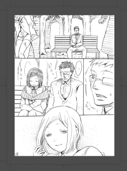 Page 29 of ARU FUTARI NO HANSHI