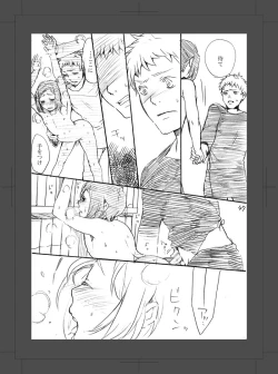 Page 48 of ARU FUTARI NO HANSHI