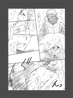 Page 54 of ARU FUTARI NO HANSHI