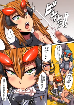 Page 5 of Black Bee no Hanshoku