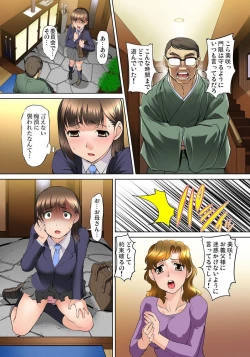 Page 143 of Micchaku JK Train ~Hajimete no Zecchou  1-18