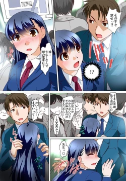 Page 321 of Micchaku JK Train ~Hajimete no Zecchou  1-18