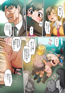 Page 436 of Micchaku JK Train ~Hajimete no Zecchou  1-18