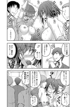 Page 175 of Tokumei Chikan Otori Sousahan Team K no Koubou