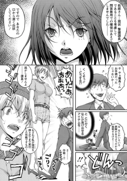 Page 187 of Tokumei Chikan Otori Sousahan Team K no Koubou