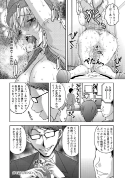 Page 22 of Tokumei Chikan Otori Sousahan Team K no Koubou