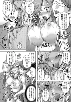 Page 31 of Tokumei Chikan Otori Sousahan Team K no Koubou