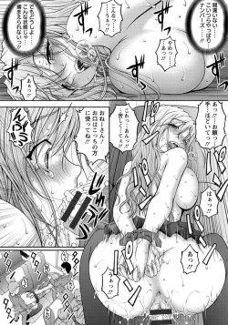 Page 57 of Tokumei Chikan Otori Sousahan Team K no Koubou