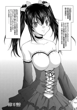 Page 81 of Tokumei Chikan Otori Sousahan Team K no Koubou