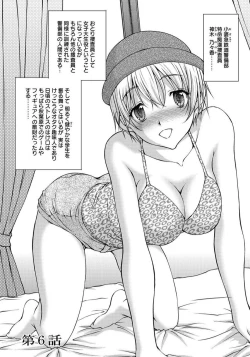 Page 99 of Tokumei Chikan Otori Sousahan Team K no Koubou