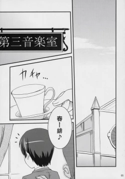 Page 4 of Fujioka Haruhi no Houkago