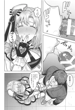 Page 15 of Shika wa Tottemo Sekkyokuteki desu!