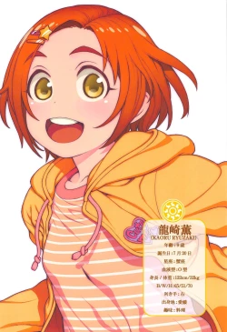 Page 9 of IDOL TOASOBOU!