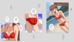 Page 19 of H Manga - Ayako to Natsumi