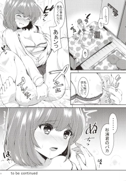 Page 31 of Akogare no Oneeana Tsukatte Seiyoku Control