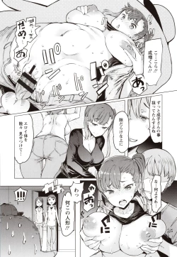 Page 35 of Hitozuma ga Ero Sugite Shigoto ni Naranai!