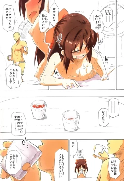 Page 11 of Jibun no Mihitotsu de Isekai ni Teni shita Onnanoko no Hanashi