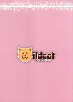 Page 30 of Jibun no Mihitotsu de Isekai ni Teni shita Onnanoko no Hanashi