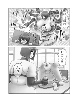 Page 22 of Teacher Torture