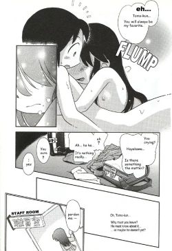 Page 47 of Nakayoshi6, 10-11