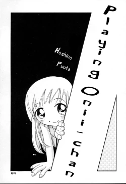 Page 91 of Nakayoshi6, 10-11