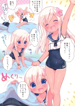 Page 3 of Pepero-chan Kai