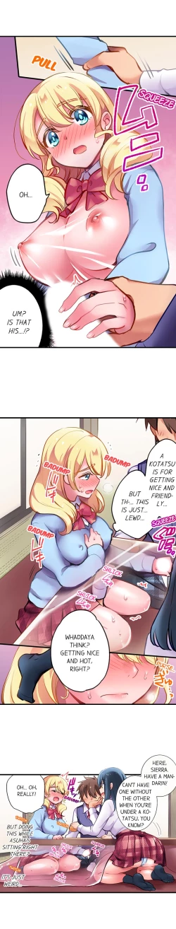 Page 35 of Cultural Appreciation Meets Sexual Education Ch.1 - 7