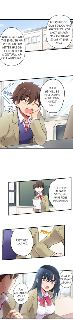 Page 3 of Cultural Appreciation Meets Sexual Education Ch.1 - 7