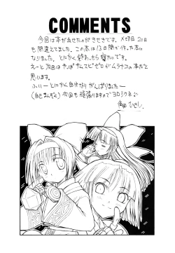 Page 16 of Kaizoku Joou 2