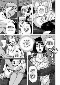 Page 11 of Hiasobi Zenpen | Playing With Fire - First Part