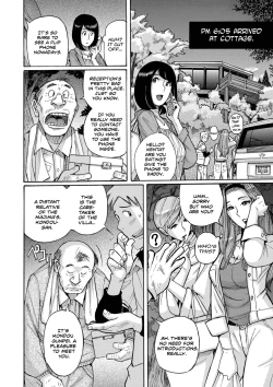 Page 16 of Hiasobi Zenpen | Playing With Fire - First Part