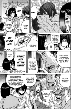 Page 19 of Hiasobi Zenpen | Playing With Fire - First Part