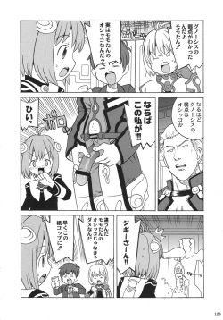 Page 127 of Kurisumasu Kenpou