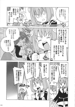 Page 132 of Kurisumasu Kenpou