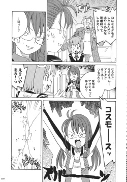 Page 134 of Kurisumasu Kenpou