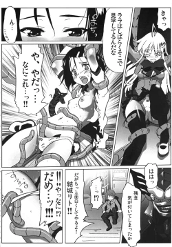 Page 15 of Kurisumasu Kenpou