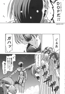 Page 160 of Kurisumasu Kenpou