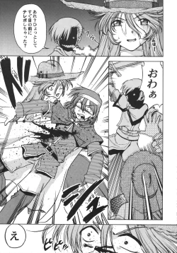 Page 162 of Kurisumasu Kenpou