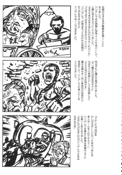 Page 200 of Kurisumasu Kenpou