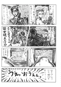 Page 40 of Kurisumasu Kenpou