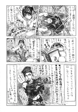 Page 43 of Kurisumasu Kenpou