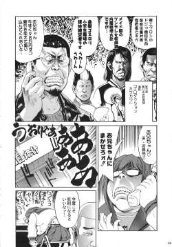 Page 53 of Kurisumasu Kenpou