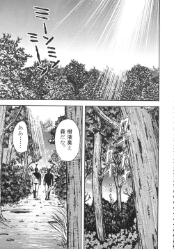 Page 54 of Kurisumasu Kenpou