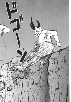 Page 67 of Kurisumasu Kenpou