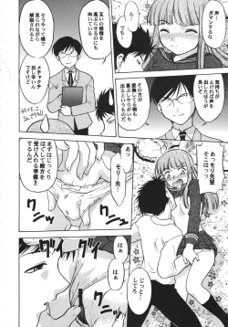 Page 97 of Kurisumasu Kenpou