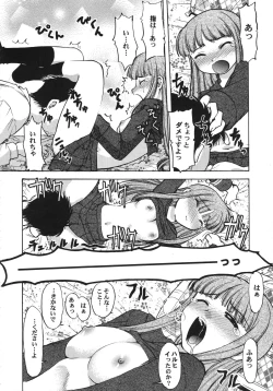 Page 99 of Kurisumasu Kenpou