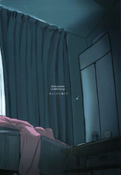 Page 22 of Shortcut de Megane no Niau Hitonatsukoi Beit no Kouhai ga Yarichin Douryou no Kuruma de Okurarete kara Mudankekkin Shiteiru