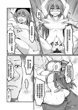 Page 35 of TS Isekai BADEND