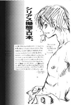 Page 5 of Love Logue