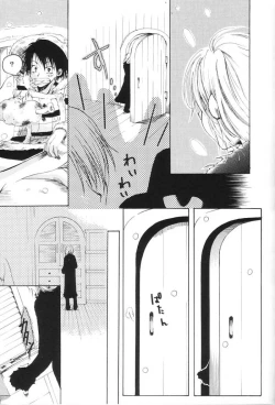 Page 8 of Love Logue